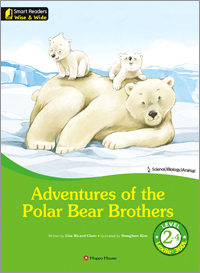 Smart Readers Wise & Wide 2-4. Adventures of the Polar Bear Brothers