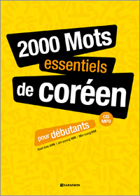 2000 Mots essentiels de coreen pour debutants