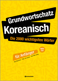 Grundwortschatz Koreanisch: Die 2000 wichtigsten Wörter für Anfänger