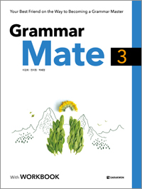 Grammar Mate 3