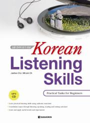 Korean Listening Skills_Practical Tasks for Beginners